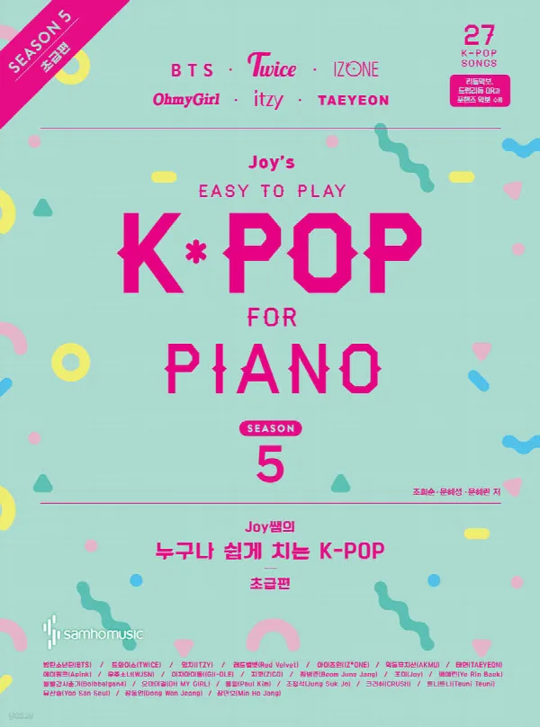 Joy쌤의 누구나 쉽게 치는 K-POP 시즌5 [초급편] 표지