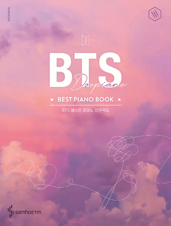 두피아노의 BTS 베스트 피아노 연주곡집 표지