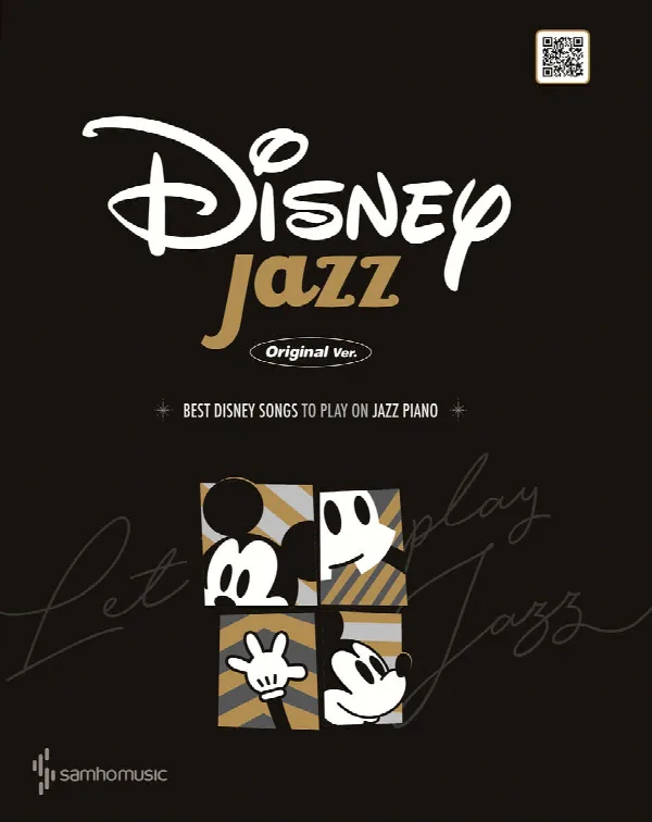 Disney Jazz (Original Ver.) 표지