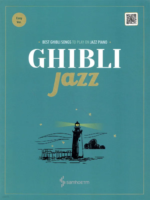 Ghibli Jazz (Easy Ver.) 표지