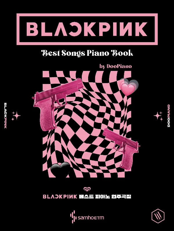 BLACKPINK 베스트 피아노 연주곡집 표지